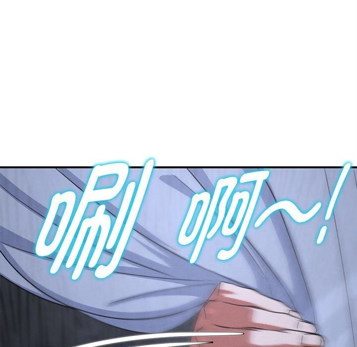 危险同学会第84話