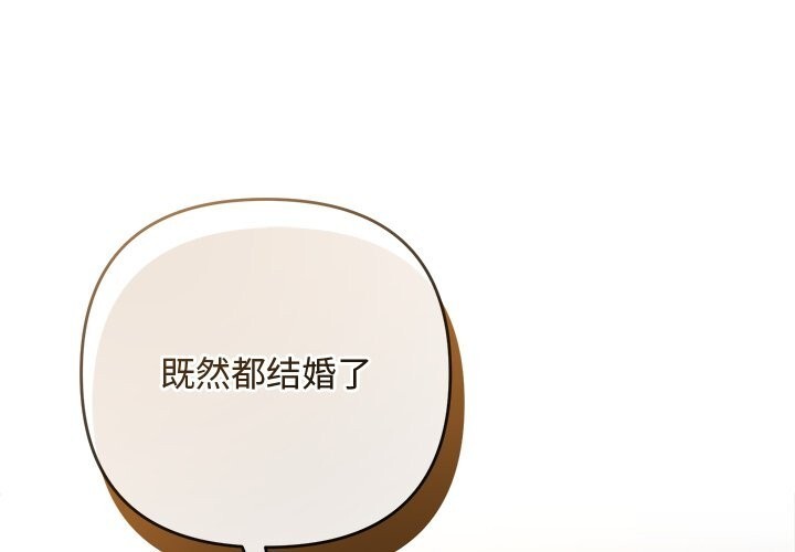 被吞噬的夜第53話