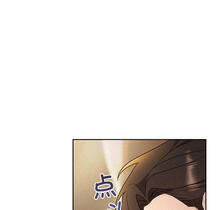 被吞噬的夜第53話