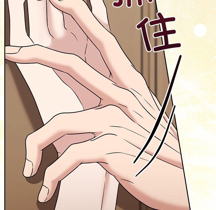 被吞噬的夜第53話