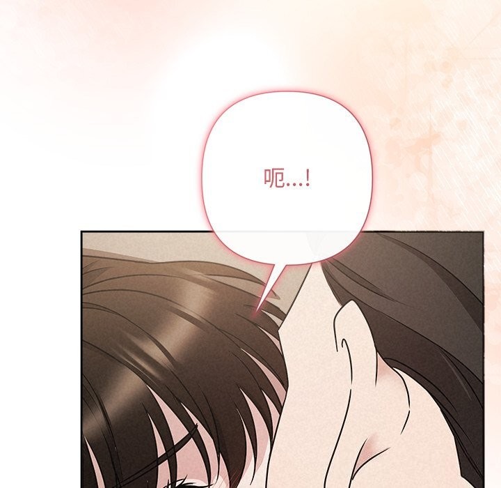 被吞噬的夜第53話