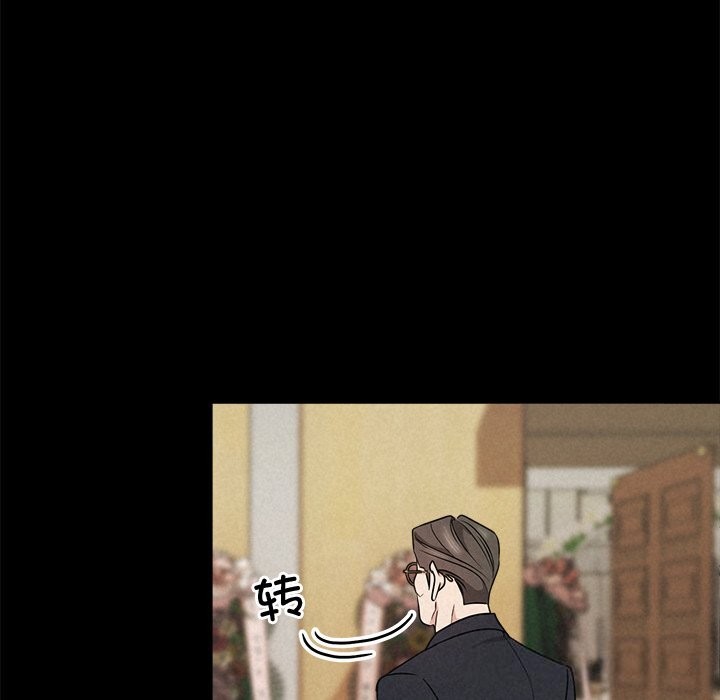 被吞噬的夜第53話