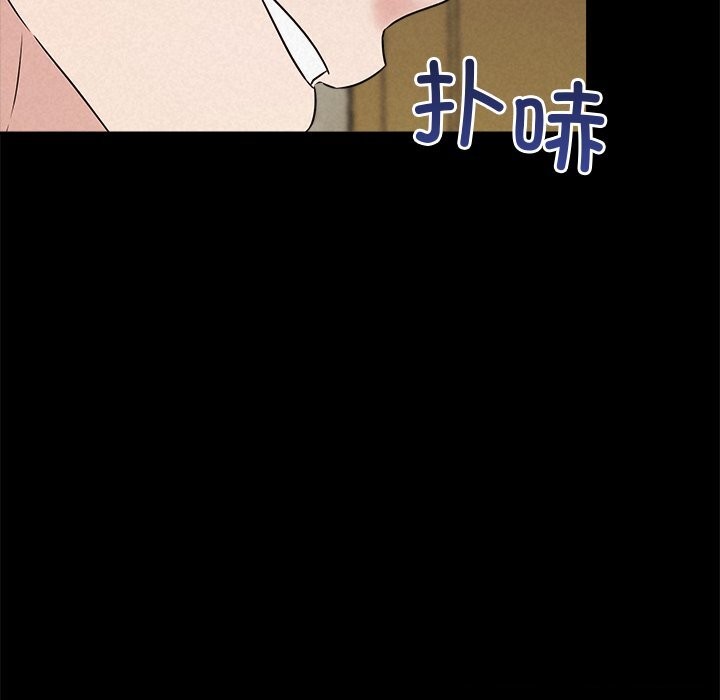 被吞噬的夜第53話