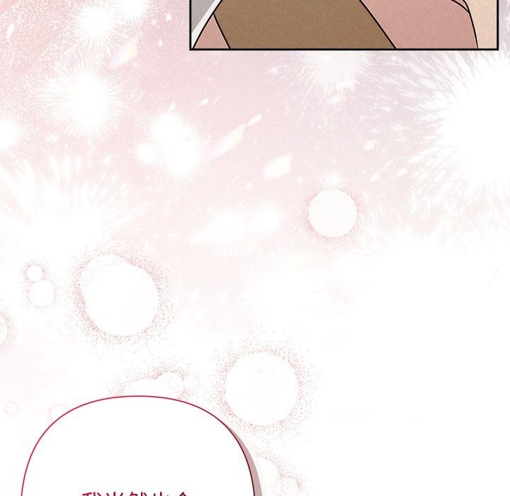 被吞噬的夜第53話