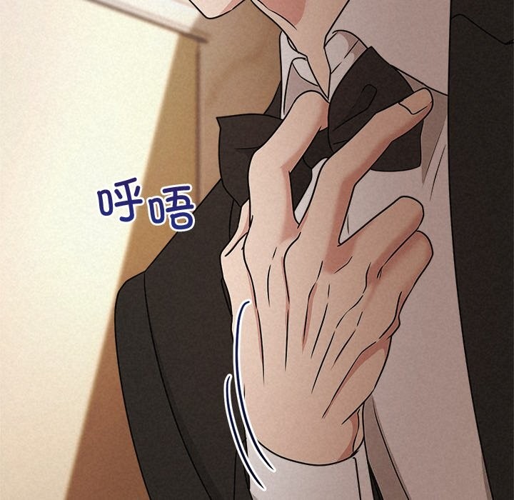 被吞噬的夜第53話