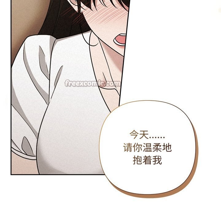 被吞噬的夜第53話