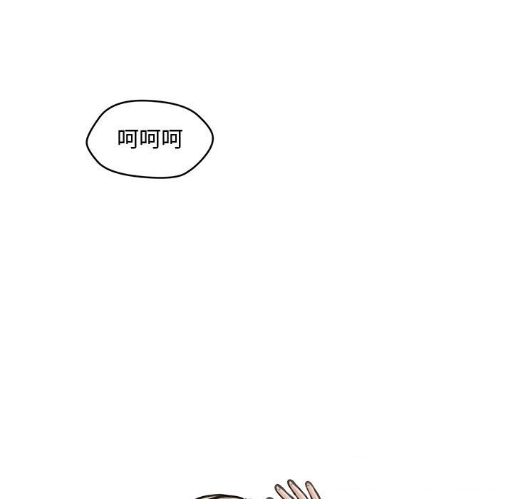 会长家的小儿子第32話