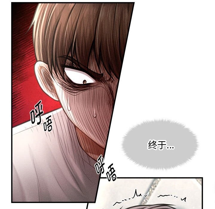 会长家的小儿子第32話