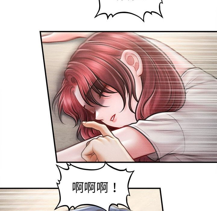 会长家的小儿子第32話