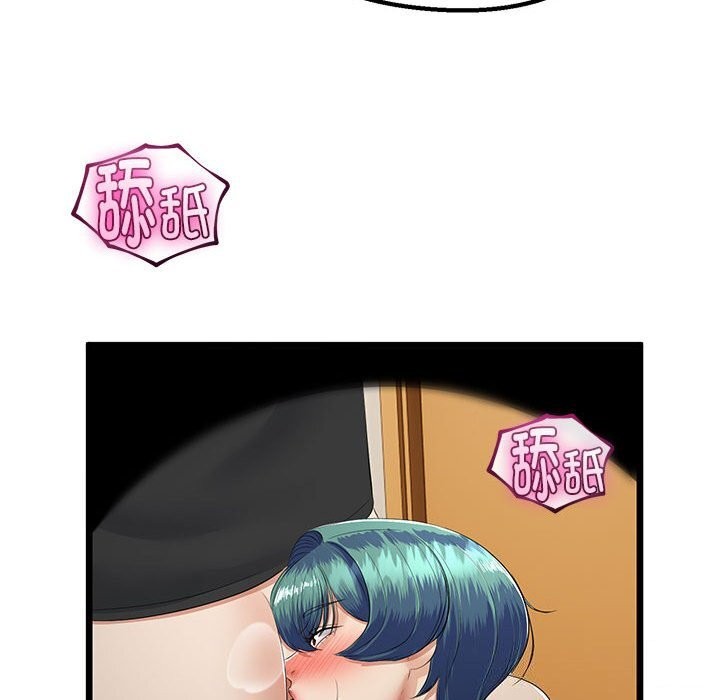 与初恋的以外同居第33話