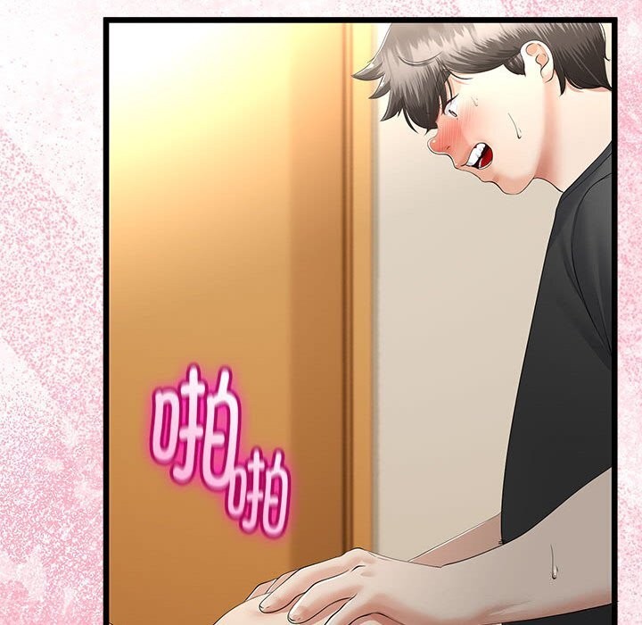 与初恋的以外同居第33話