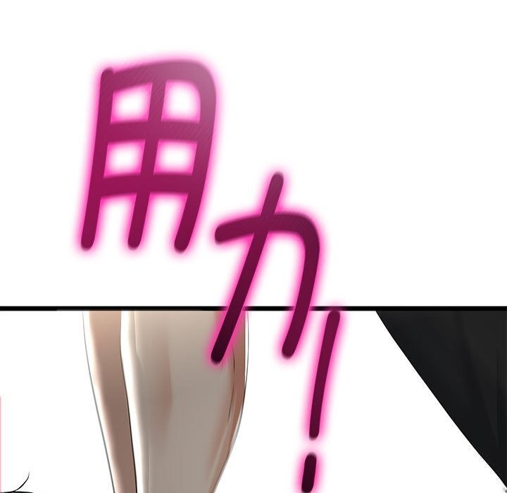 与初恋的以外同居第33話