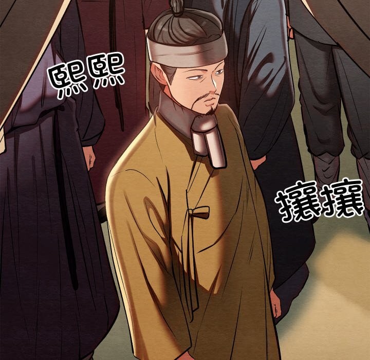 亲密宝鉴第37話