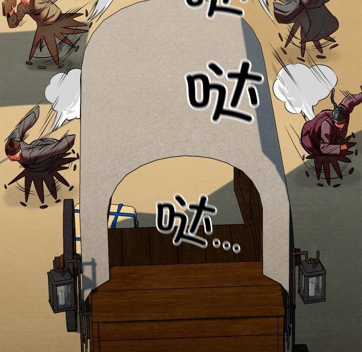 亲密宝鉴第37話