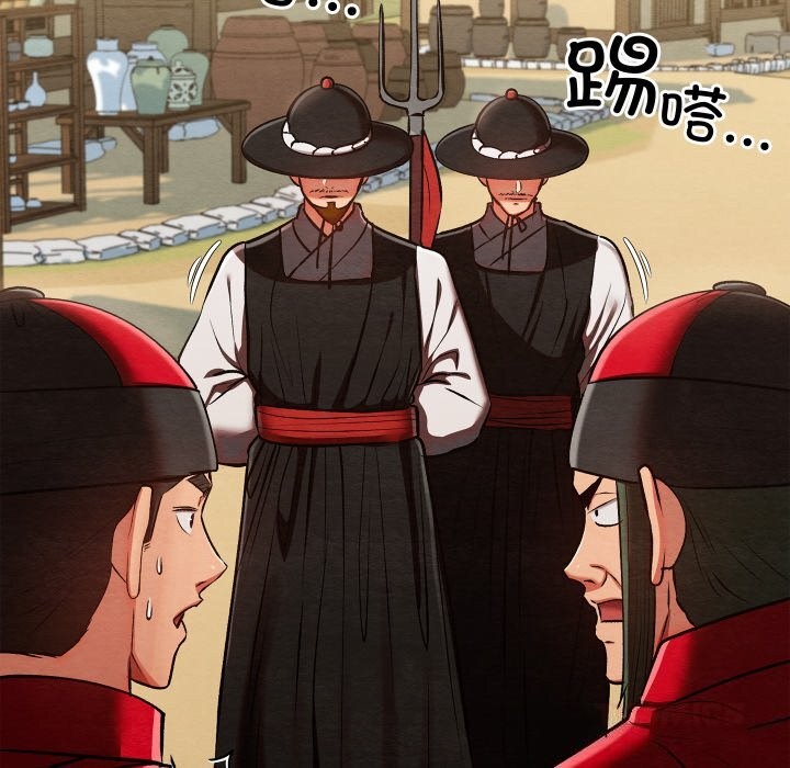 亲密宝鉴第37話