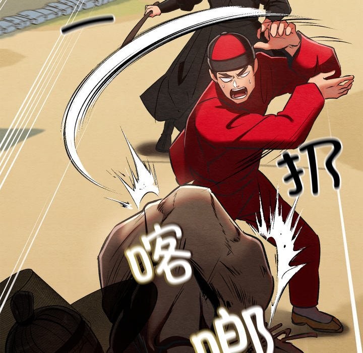 亲密宝鉴第37話