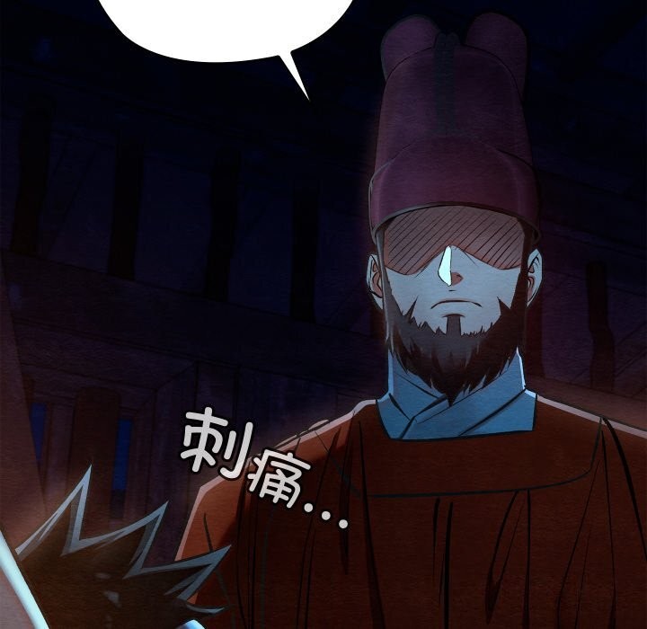 親密寶鑒第37話