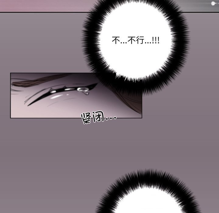 请与我私语第17話