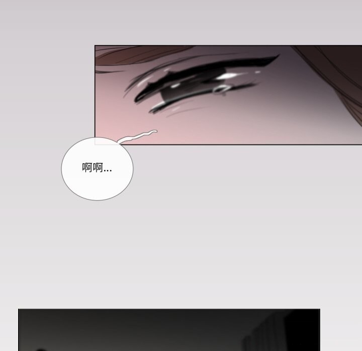 请与我私语第17話