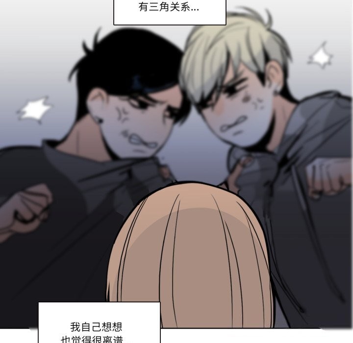 请与我私语第17話