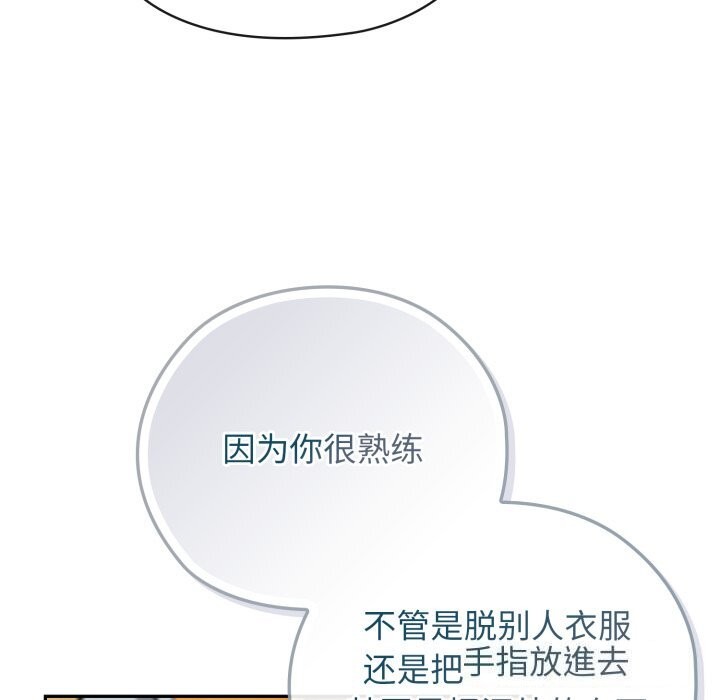 调教开关：第二季第4話