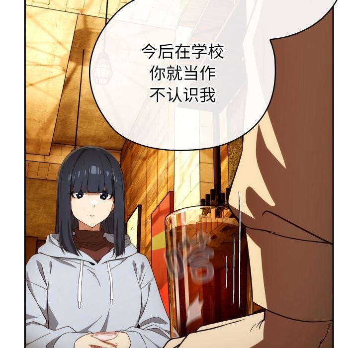 调教开关:第二季第4話