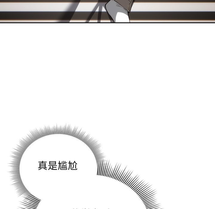 调教开关:第二季第4話