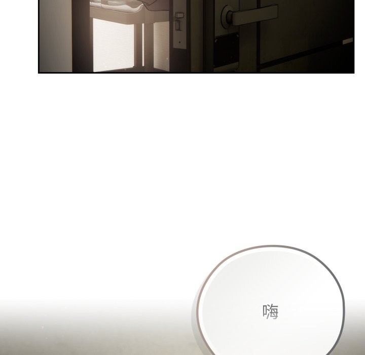 调教开关：第二季第4話