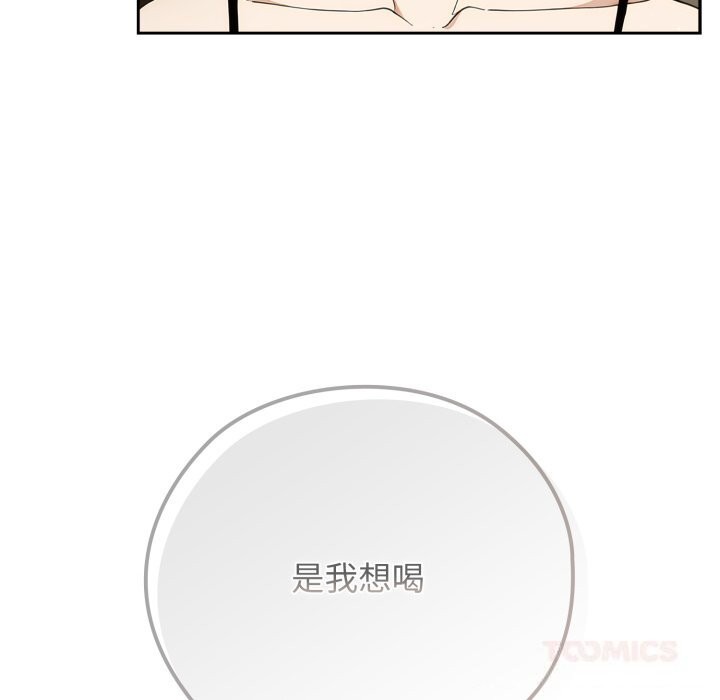 调教开关：第二季第4話