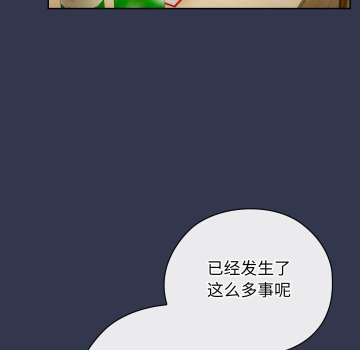 调教开关：第二季第4話