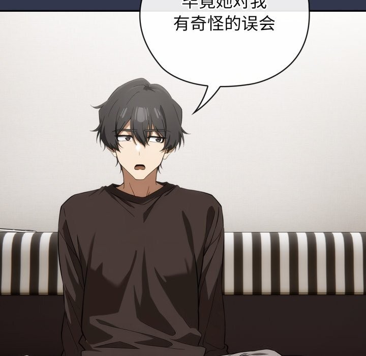 调教开关:第二季第4話