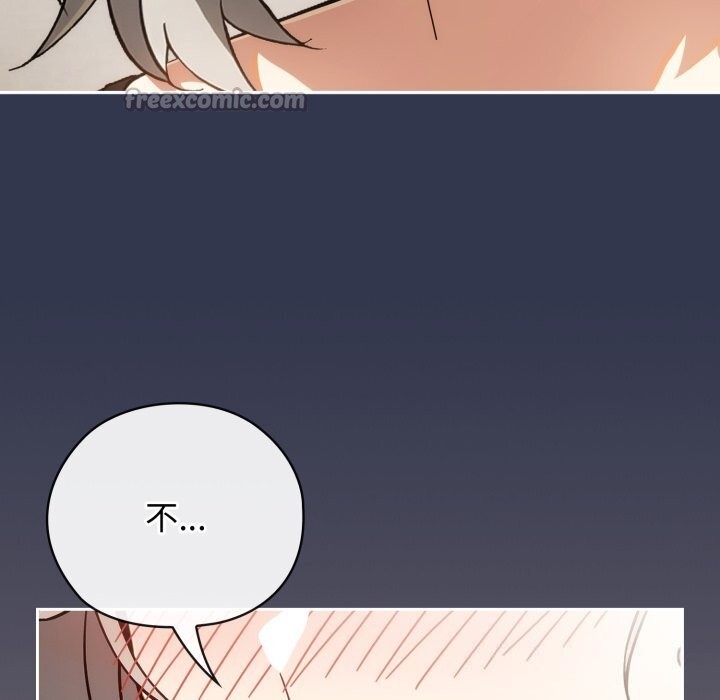 调教开关:第二季第4話