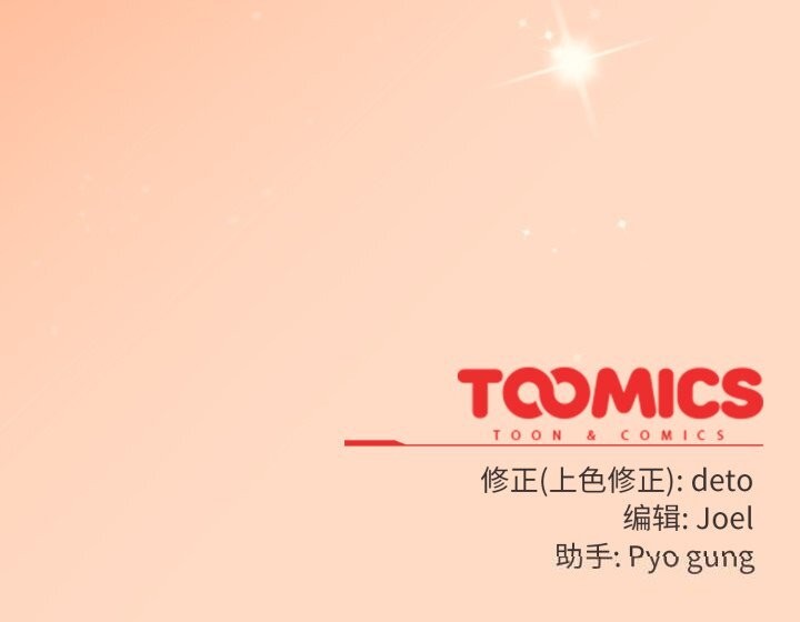 调教开关：第二季第4話