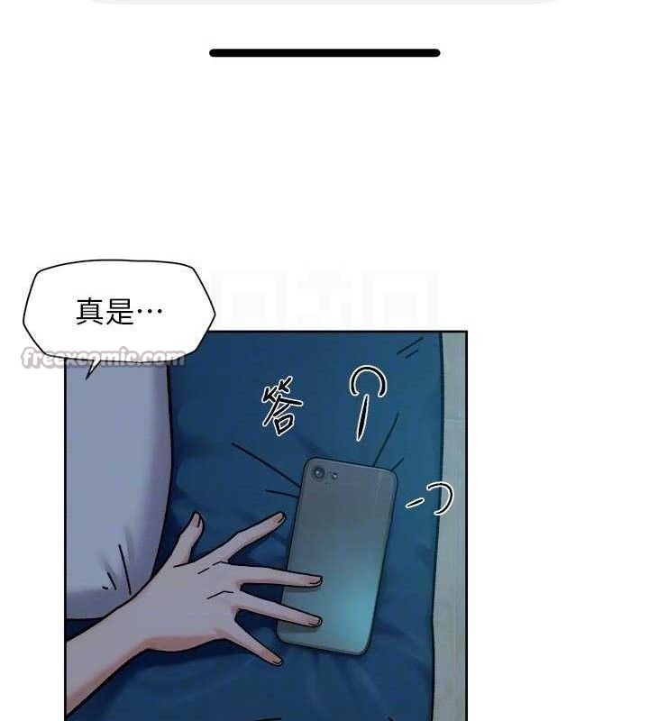 深层洁净达人第50話-前途未卜的多角關係