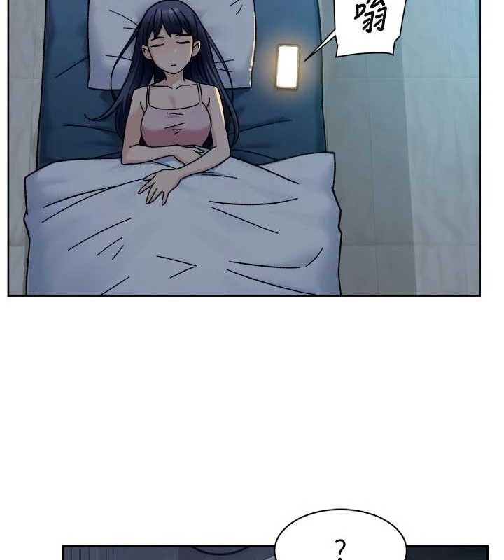 深层洁净达人第50話-前途未卜的多角關係