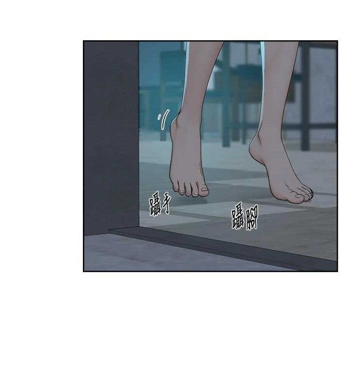 深层洁净达人第50話-前途未卜的多角關係