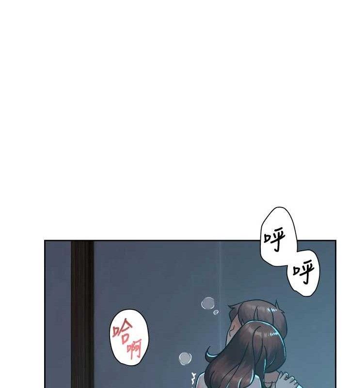 深层洁净达人第50話-前途未卜的多角關係