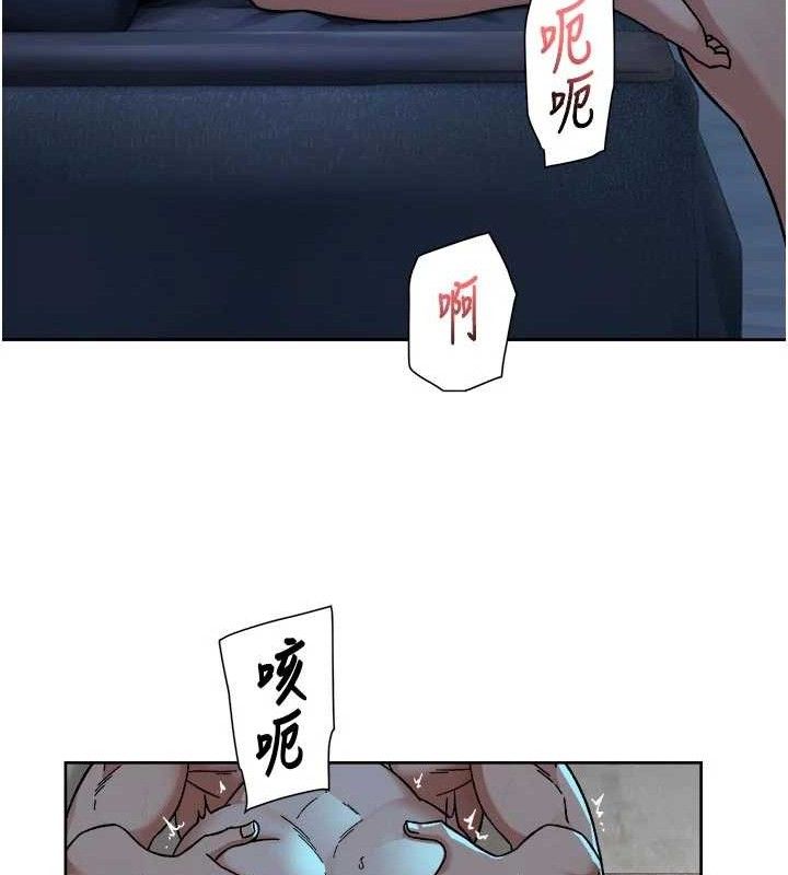 深层洁净达人第50話-前途未卜的多角關係