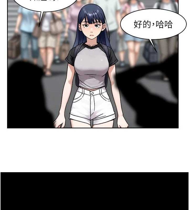 深层洁净达人第50話-前途未卜的多角關係