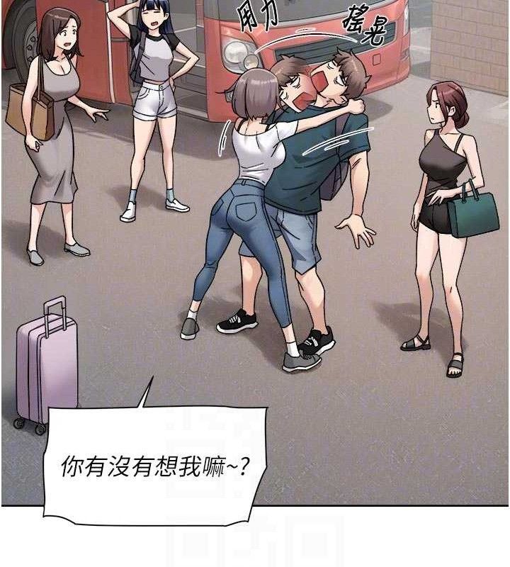 深层洁净达人第50話-前途未卜的多角關係