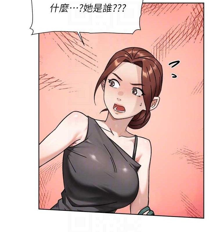 深层洁净达人第50話-前途未卜的多角關係