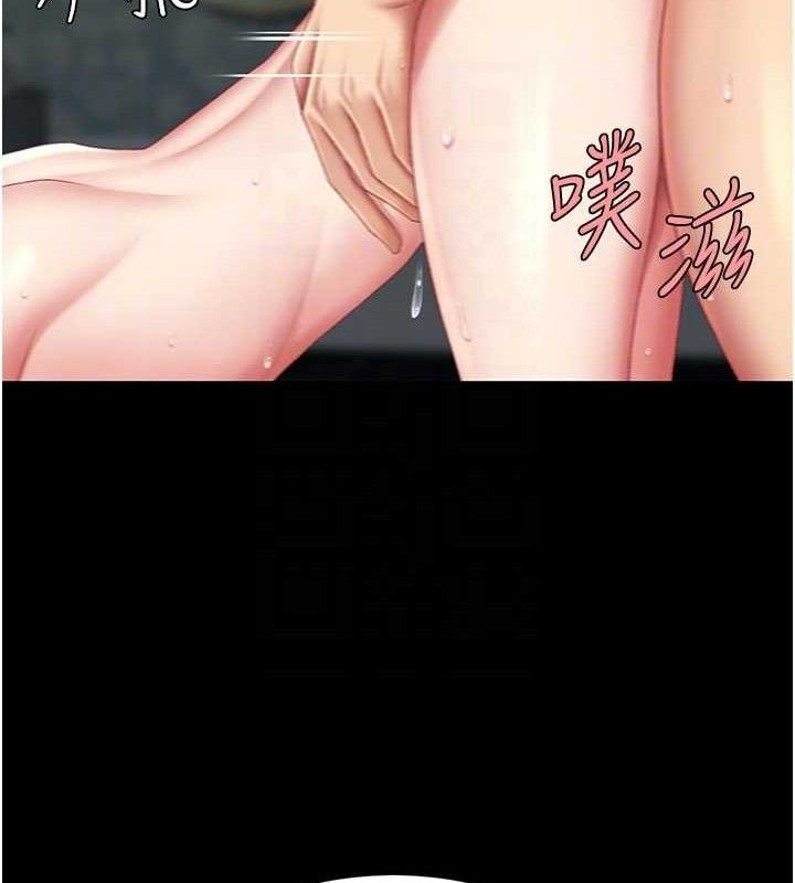 復仇母女丼第119話-對霸凌者的公平待遇