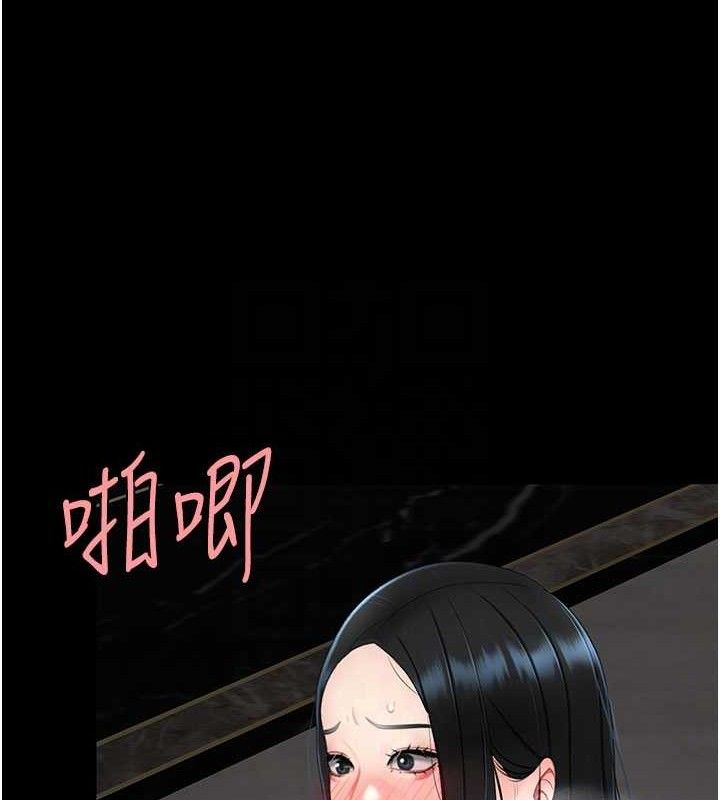 復仇母女丼第119話-對霸凌者的公平待遇