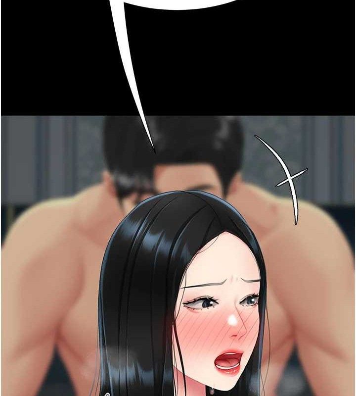 復仇母女丼第119話-對霸凌者的公平待遇