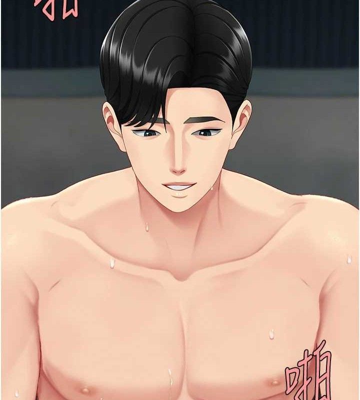 復仇母女丼第119話-對霸凌者的公平待遇