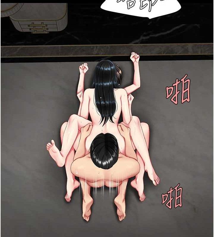 復仇母女丼第119話-對霸凌者的公平待遇