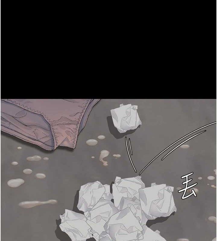 復仇母女丼第119話-對霸凌者的公平待遇