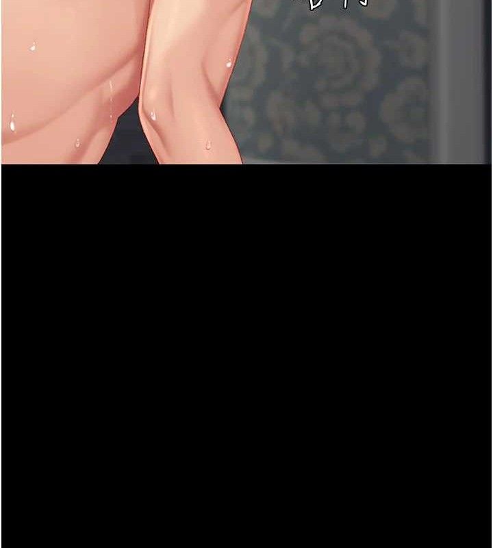 復仇母女丼第119話-對霸凌者的公平待遇