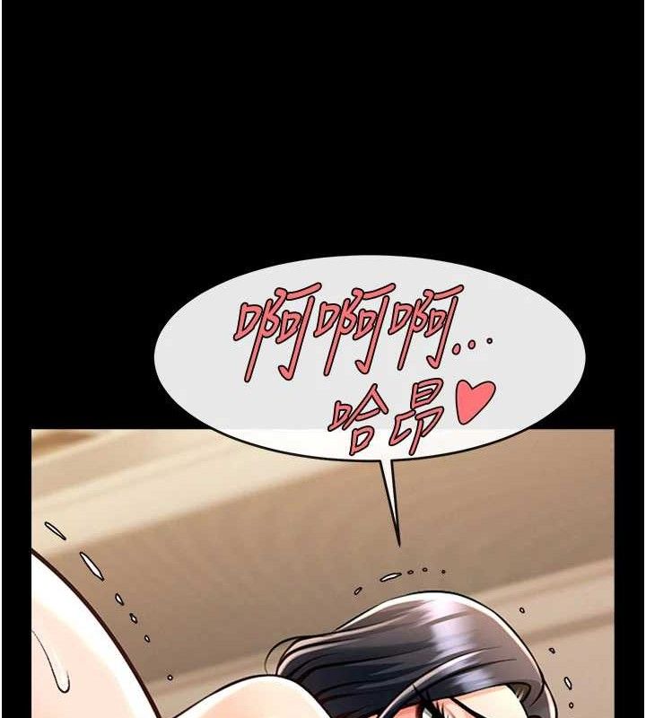 炸裂吧!巨棒第97話-妳們真會玩♥