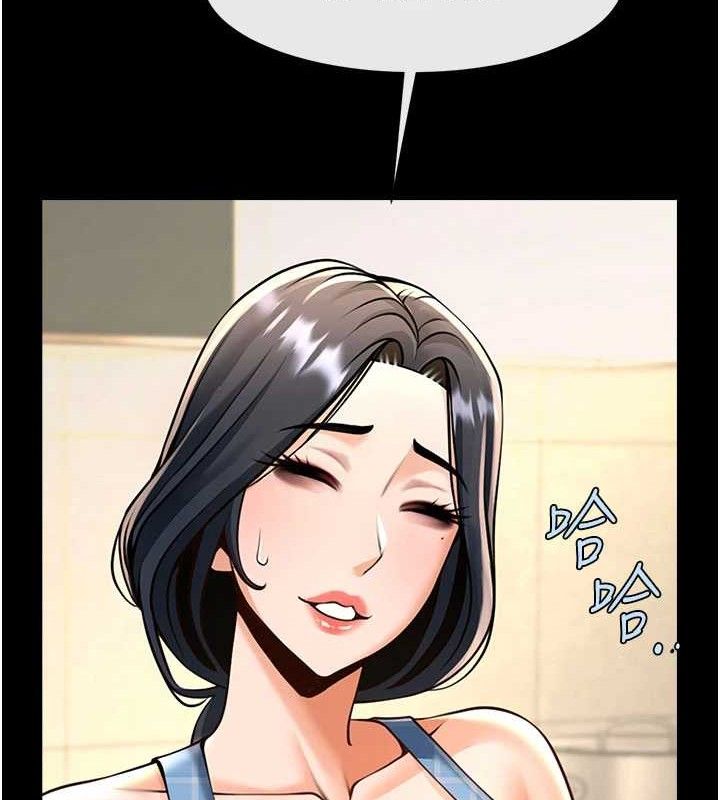 炸裂吧!巨棒第97話-妳們真會玩♥